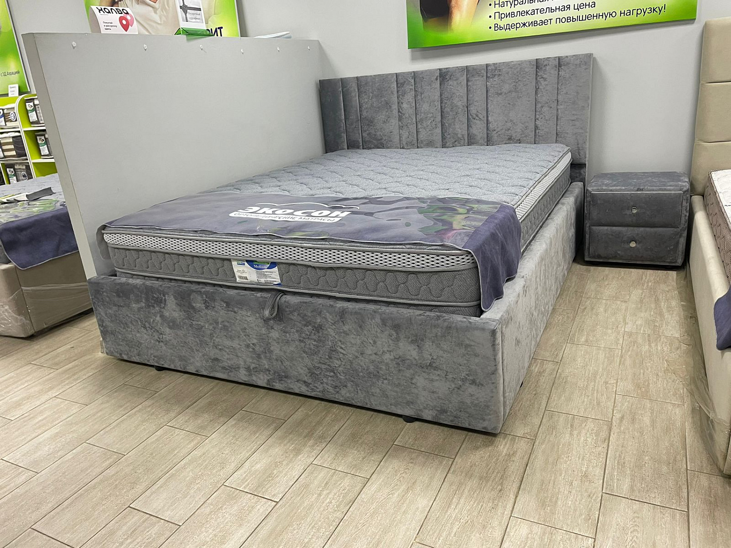 Мия